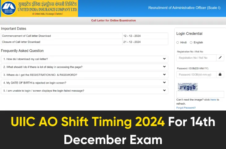 UIIC AO Result 2024 Out Direct Link To Check